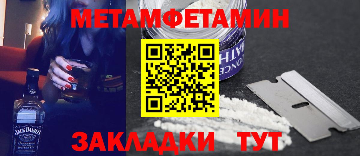 Амфетамин Premium Мытищи
