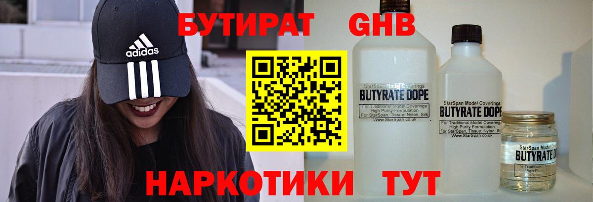Галлюциногенные грибы Мытищи