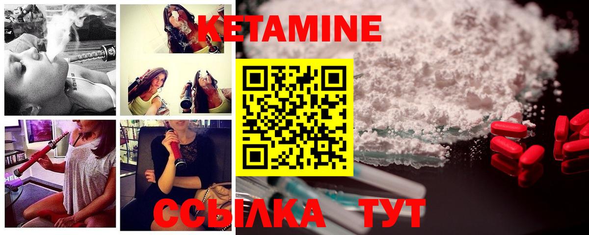 OMG ССЫЛКА  Кетамин VHQ  КЕТАМИН VHQ  Вход с VPN  Мытищи 