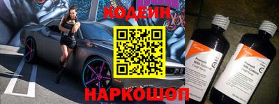 шишки Гай