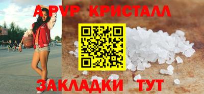 мдпв Гагарин
