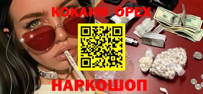бутик Гатчина