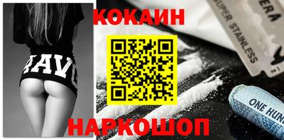 бутик Гатчина
