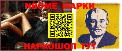 бутик Гатчина