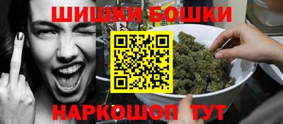 бутик Гатчина