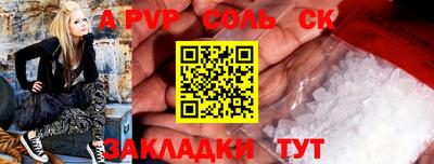 бутик Гатчина