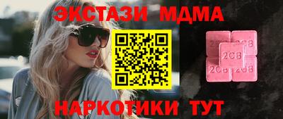 бутик Гатчина