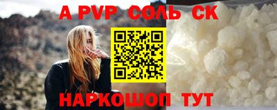 шишки Гай