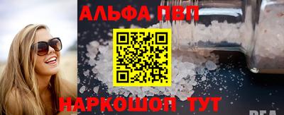 шишки Гай