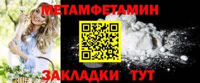 бутик Гатчина