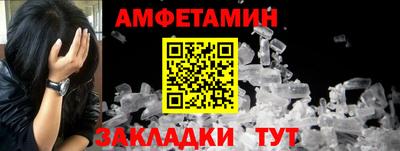 бутик Гатчина