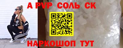 шишки Гай