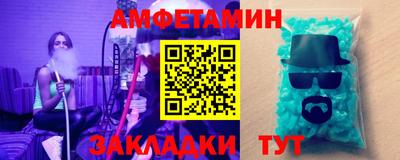 бутик Гатчина