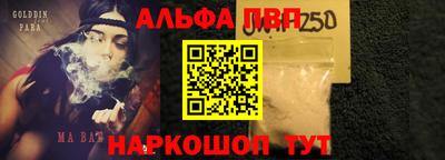 шишки Гай