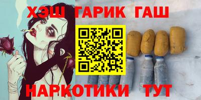 шишки Гай
