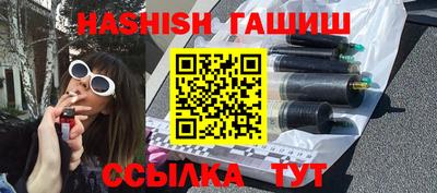 шишки Гай