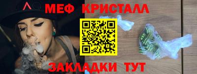 шишки Гай
