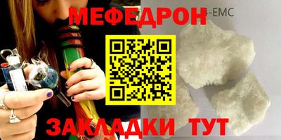 шишки Гай