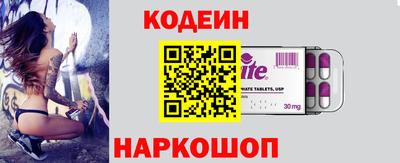 бутик Гатчина