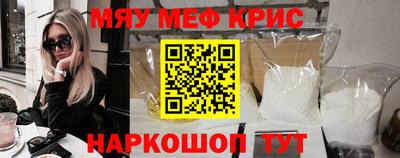 шишки Гай