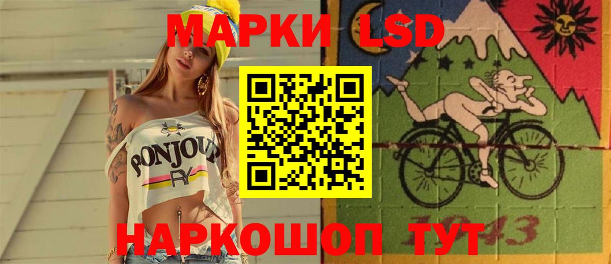 ЛСД экстази ecstasy  LSD-25 экстази кислота  Мытищи  Вход с VPN 