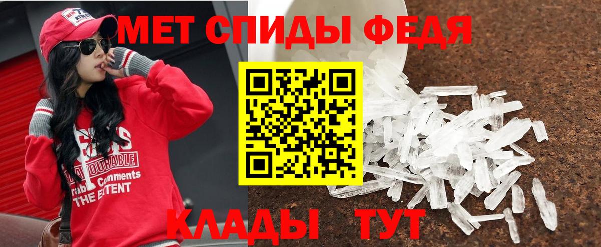 A PVP СОЛЬ   Лсд 25  Мытищи  Вход с VPN  ГАШ  Каннабис  Экстази  Конопля  Гашиш  Мефедрон  