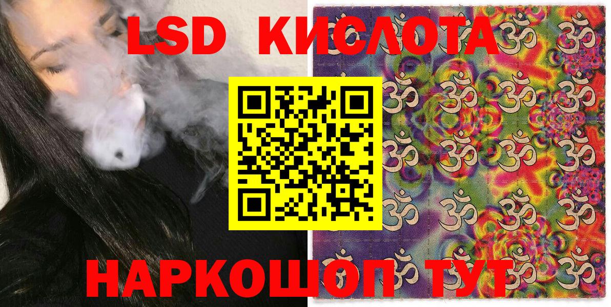 Наркотические марки 1500мкг Мытищи