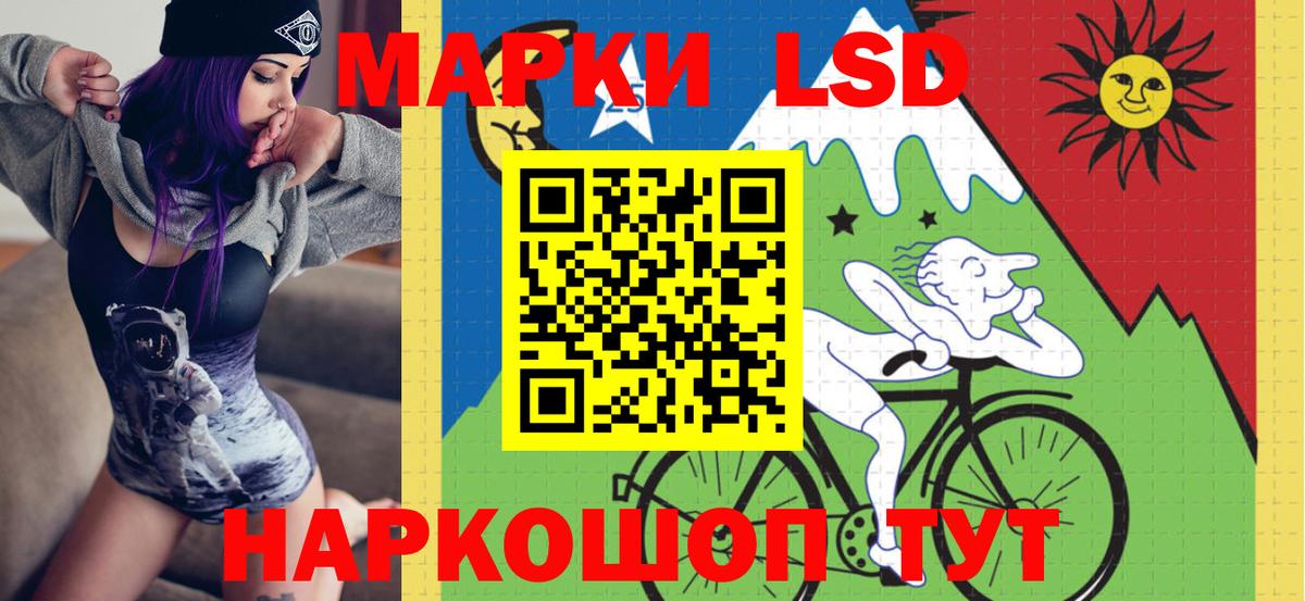 Марки NBOMe 1,5мг  Марки NBOMe 1,5мг  Вход с VPN  Мытищи 