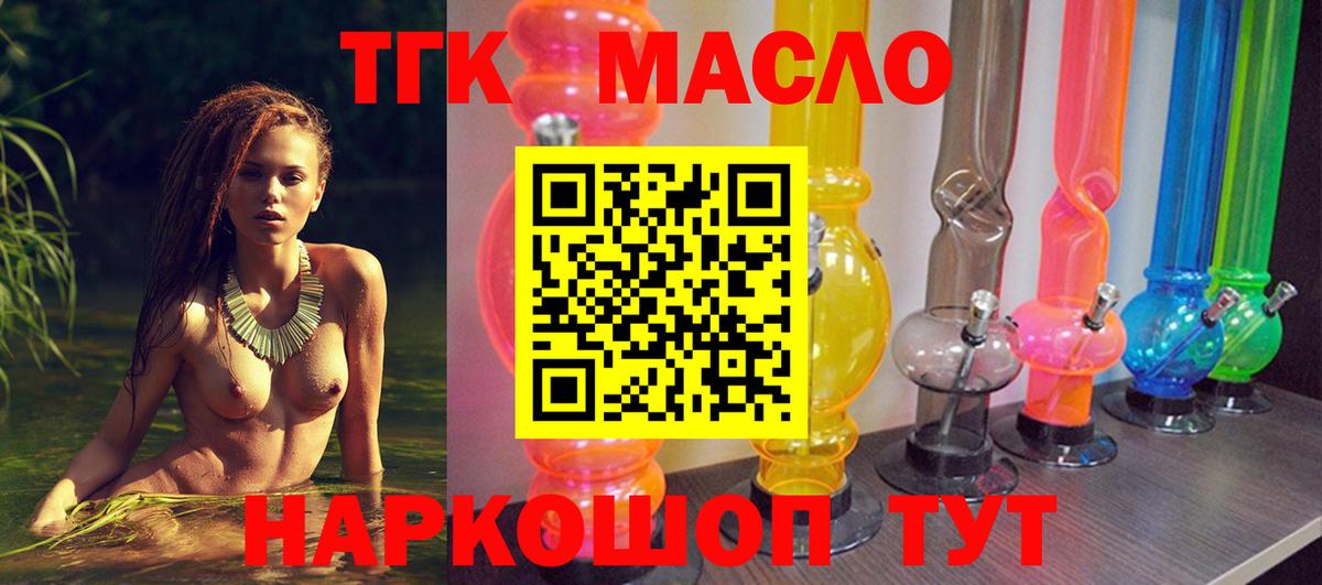 ТГК Wax  kraken tor  Мытищи  Вход с VPN 