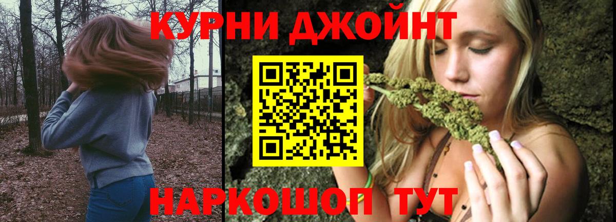 Шишки марихуана LSD WEED Мытищи
